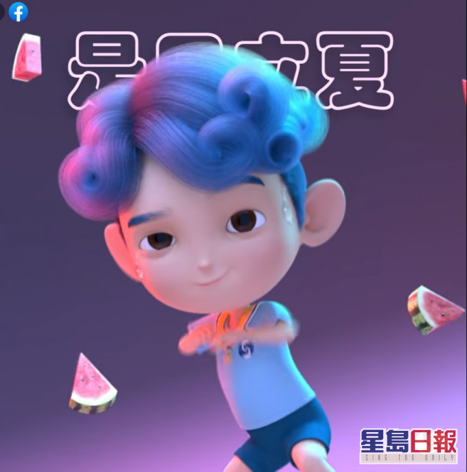 天文台FB截图