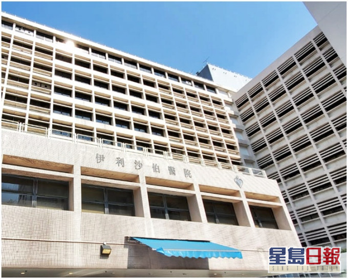 男嬰確診後於伊利沙伯醫院治理。