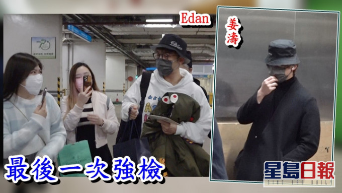 MIRROR又要返公司做強檢喇!好彩已是最後一次。