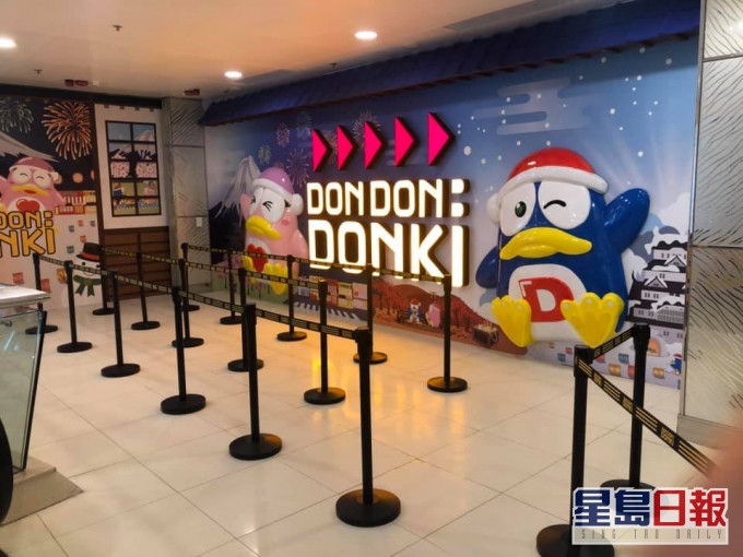 小西灣DONKI已拆圍板。柴灣人柴灣事 FB