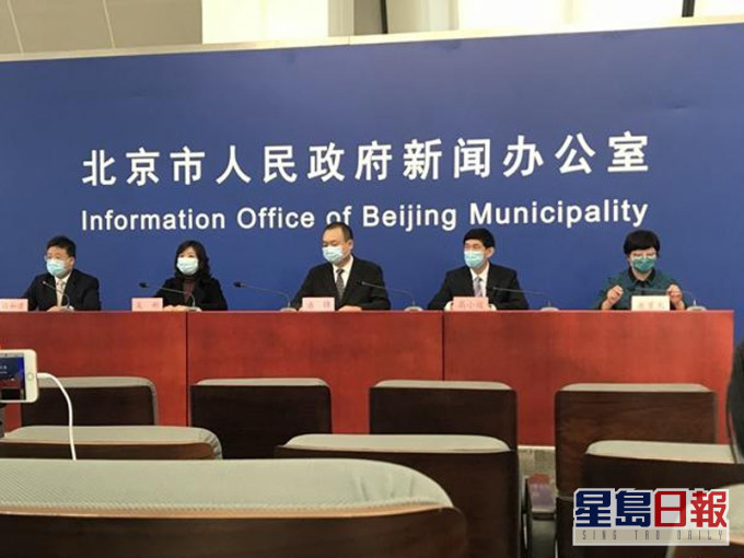 北京昨增9宗境外輸入確診。(網圖)