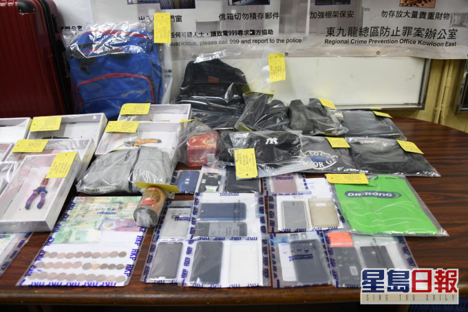 警方展示證物。
