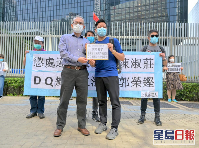 「正义香港人」成员下午在政府总部外请愿。
