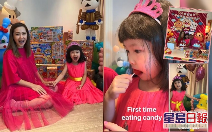關心妍幫囡囡搞四歲生日會，相信壽星妹妹最開心係人生第一次食糖。