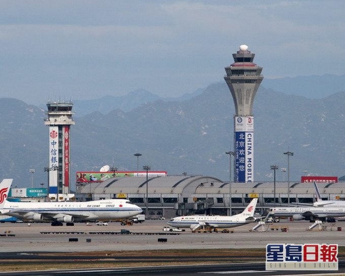 北京首都国际机场。网图