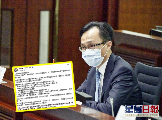 資料圖片/聶德權FB截圖