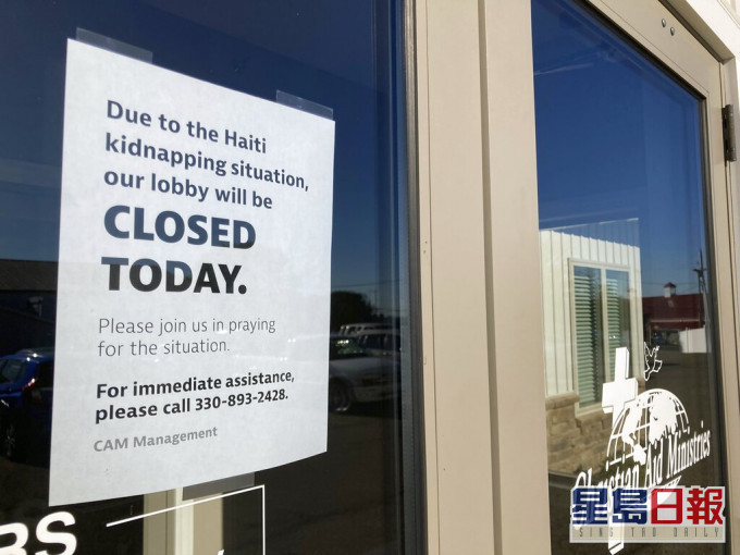 傳教士家庭所屬組織的美國總部，因事件暫時關閉。AP圖片