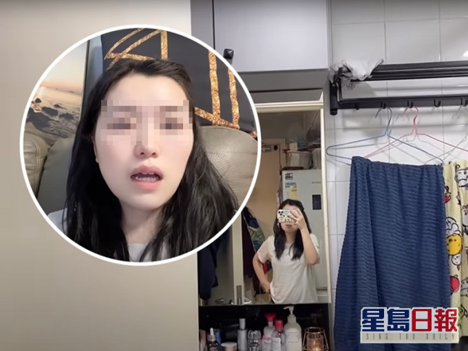 自稱來自四川、操普通話的女子,拍片分享其300多呎、月租約千元的三口公屋單位。影片截圖