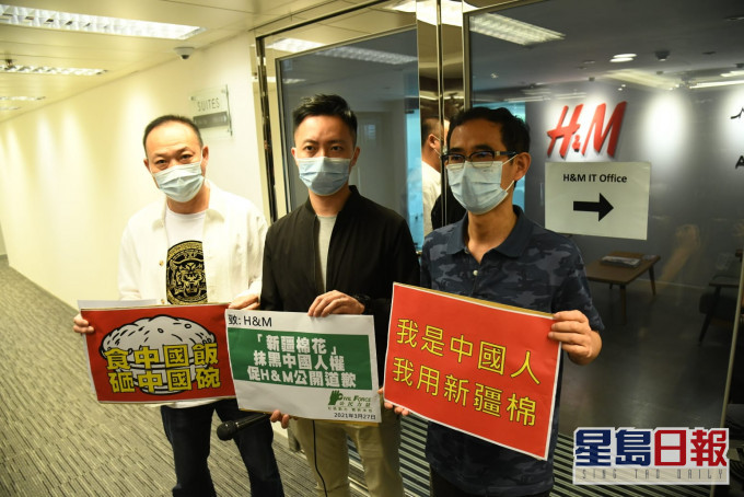 公民力量李梓敬等成員到H&M抗議。