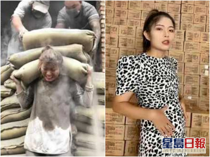 「水泥妹」張方方被網民「起底」,指其每天辛苦搬水泥養家是一個謊言。網圖