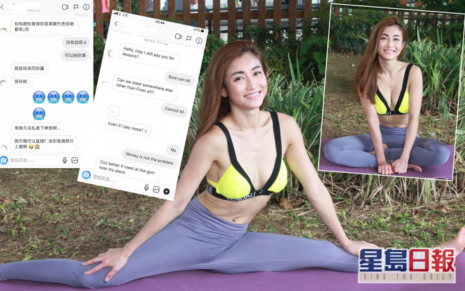 意淫留言
𡃁仔客私讯fit爆黄榕,希望加钱要求她上门私教,甚至留下露骨留言。