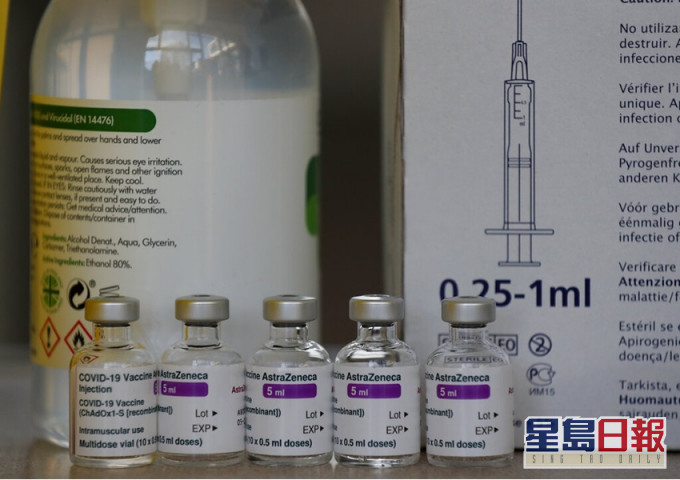 南非試驗報告指阿斯利康疫苗對變種新冠病毒保護力有限，當地暫停接種計劃。AP圖片