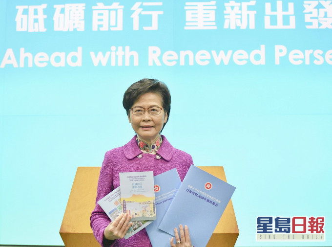 林鄭月娥的民望在發表施政報告後亦顯著下跌。資料圖片