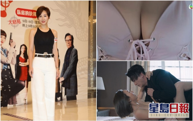 高海寧強調色誘王浩信這場戲,重點不在她的身材上。
