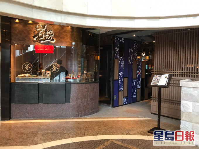 6人在利舞台岩盐日本料理进食生蚝后疑食物中毒。facebook图片