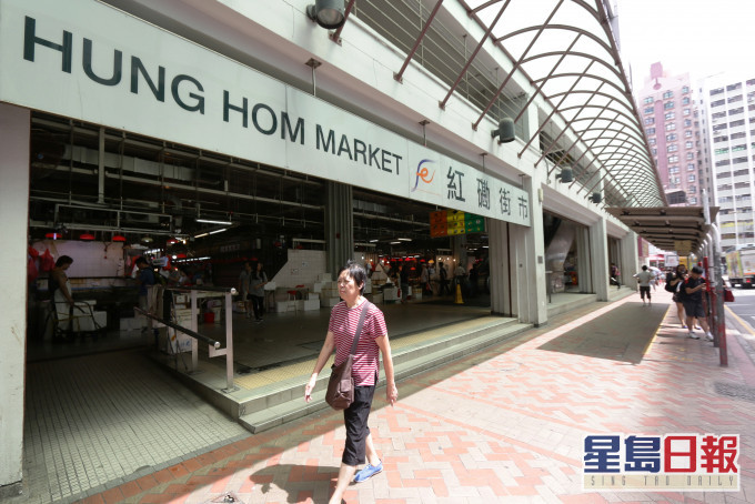红磡街市将于今是提是在下牛7时关闭进行深层清洁消毒。资料图片