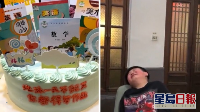 徐州一母親為孩子訂製插滿教科書的生日蛋糕督促溫習，將對方氣得崩潰大哭起來。網上影片截圖