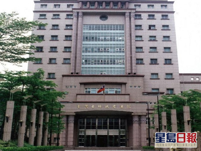 士林地院審理人妻通姦案。台灣政府網頁圖片
