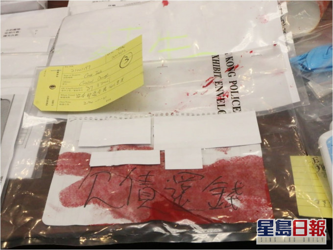 屯门警区打击非法收债行动拘捕十七人。徐裕民摄