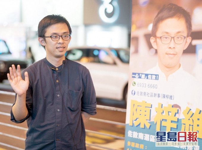 陳梓維表明自己會宣誓。陳梓維FB圖片