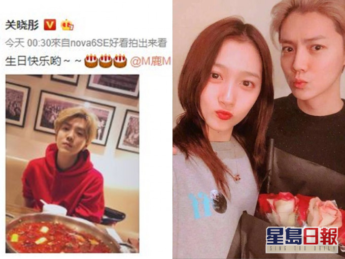 關曉彤與鹿晗的生日都有男、女友視角照的甜蜜互動,證明這重要日子都在一起過。