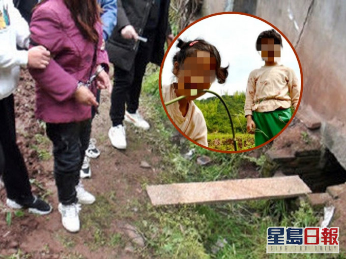 內地一名外婆先後將兩名孫女推下糞坑殺死。網圖