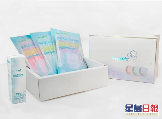 Oxyair Mask FB圖片。