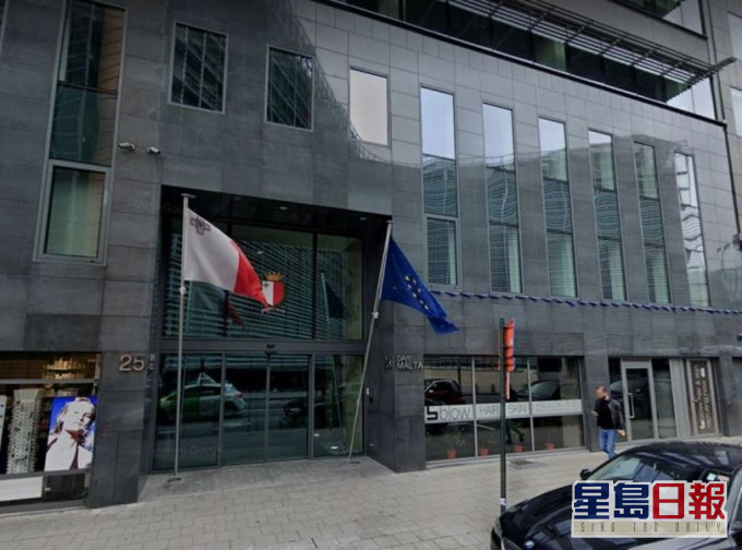 马耳他驻比利时布鲁塞尔大使馆。网图