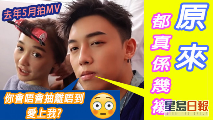 睇佢哋啲互動好似識咗好耐咁……