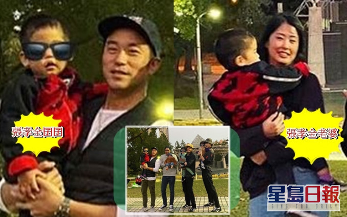 張孝全夫婦約埋一班老友帶埋小朋友去公園野餐,張太抱住個仔嘅樣真係有啲吃力。