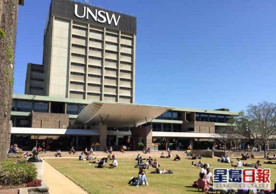 澳洲新南威尔斯大学在社交网站删除关注香港人权文章。网上图片