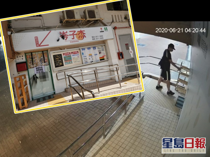 天眼拍攝到犯案經過。(小圖:辦事處大門被噴上大字。)