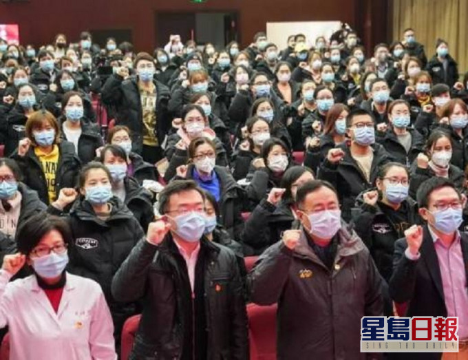 醫護人員前往武漢誓師大會。網圖