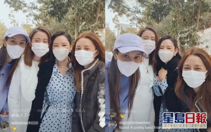 少婦聯盟疑姊妹決裂報道一出,4人即來直播闢謠。