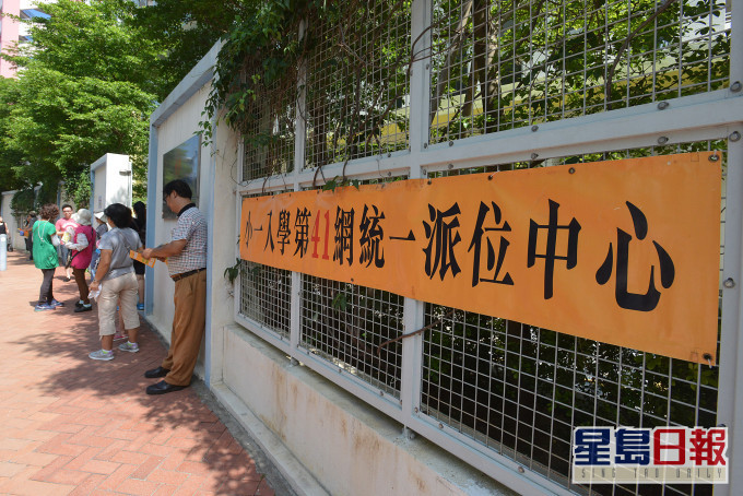 家長們需在指定日期時間前往學校辦理入學註冊手續。