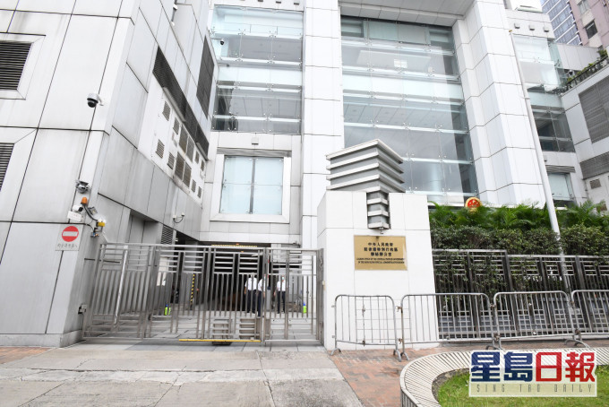 中聯辦指主流民意再次證明美方所謂制裁蠻橫無理。 資料圖片