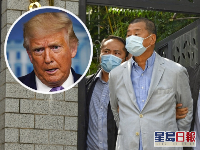 特朗普形容黎智英被捕可怕。