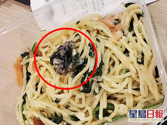 意粉藏有一塊黑色的肉。「青衣街坊吹水會」Facebook 群組相片