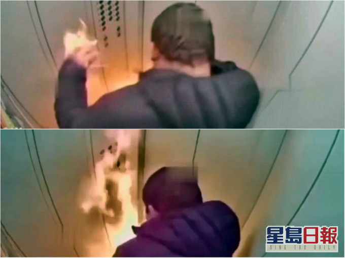 俄羅斯一名男子在電梯內點燃酒精,不慎燒着自己。網圖