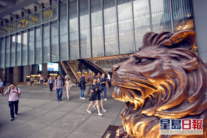 據報滙豐擬裁減逾百員工。資料圖片