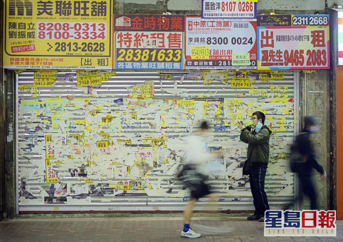 本港經濟受疫情重挫。資料圖片