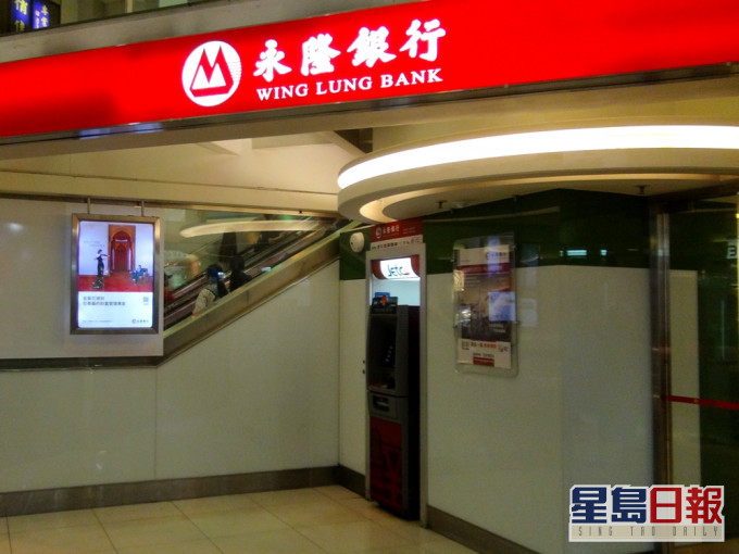 金管局籲提防招商永隆銀行欺詐網站。資料圖片