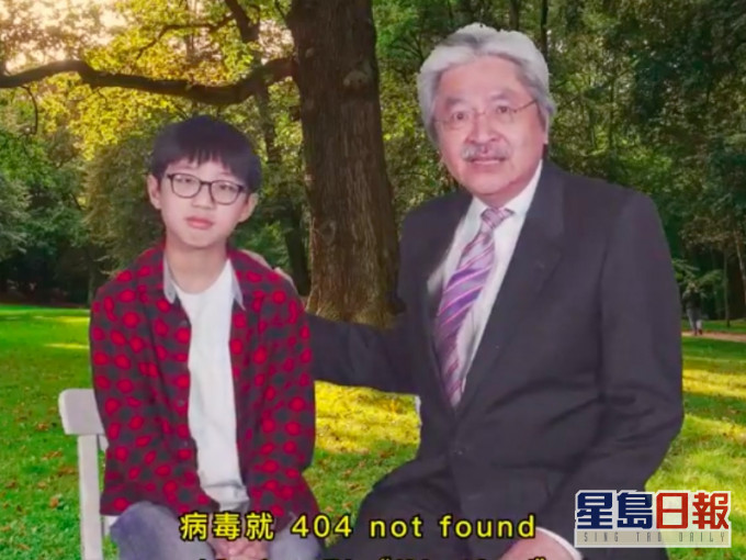 影片截圖