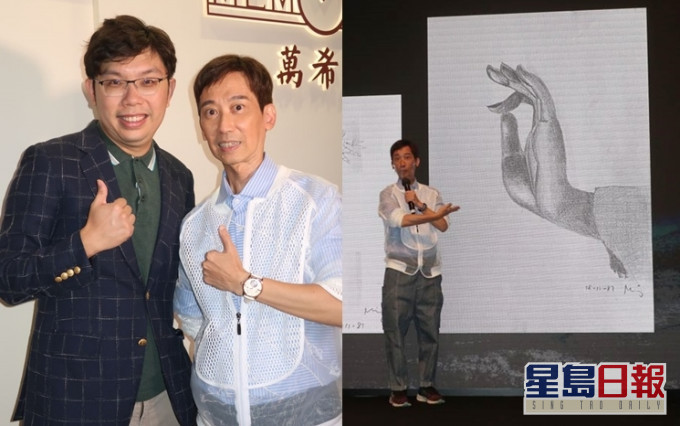 張達明與萬希泉創辦人沈慧林,聯乘推出「演畫共融」腕表系列。