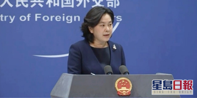 華春瑩強調,任何插手香港事務、對華施壓的圖謀都絕不可能得逞。網上圖片