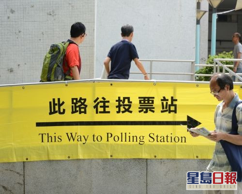立法会选举将于9月举行。资料图片