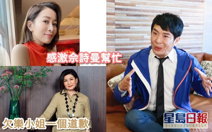 梁思浩与TVB决裂18年终放下仇恨，「破冰」回巢。