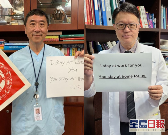 莫慶堯醫學講座教授沈祖堯教授(左);內科及藥物治療學系系主任許樹昌教授(右)。
