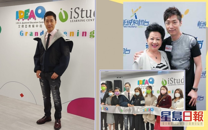 馬浚偉投資七位數,籌備兩年時間的教育中心今日開幕。