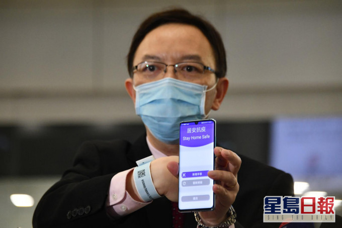 政府資訊科技總監林偉喬展示新式手帶。